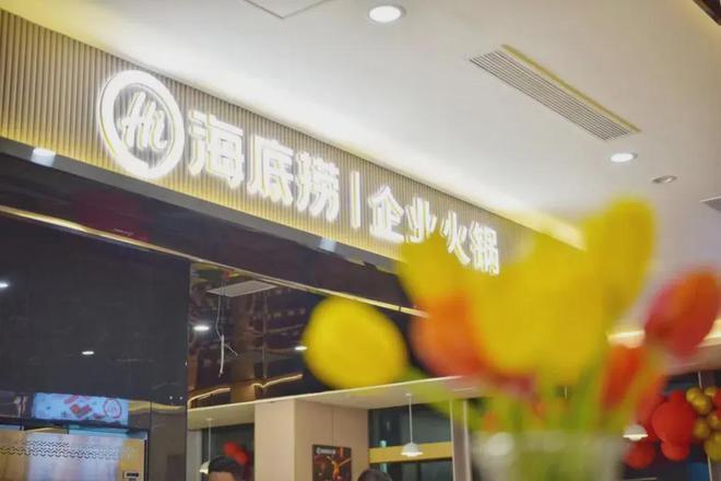 農(nóng)業(yè)銀行：一肖一碼100準嗎800億海底撈老板，突然改組班底