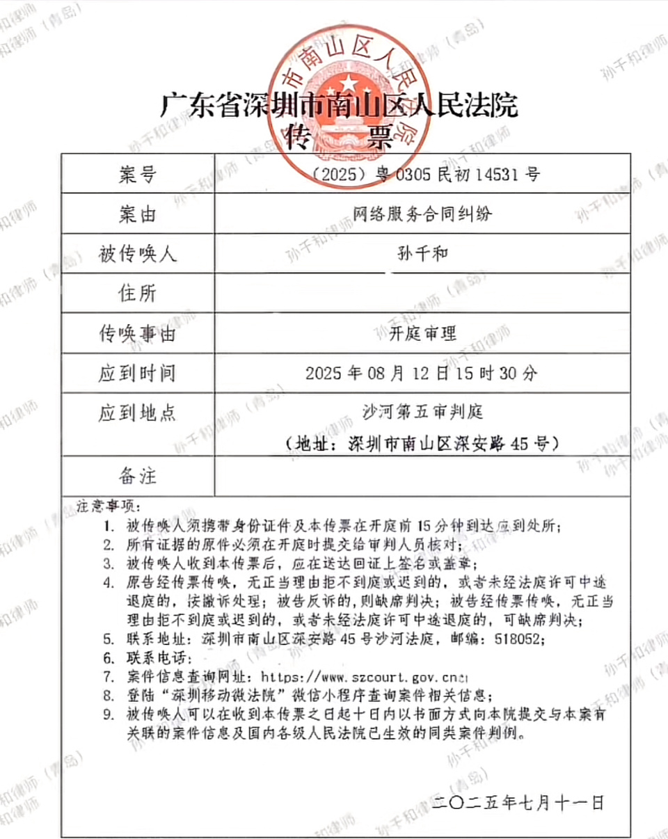 女律师“单挑”王者荣耀，“中国游戏算法诉讼第一案”开庭