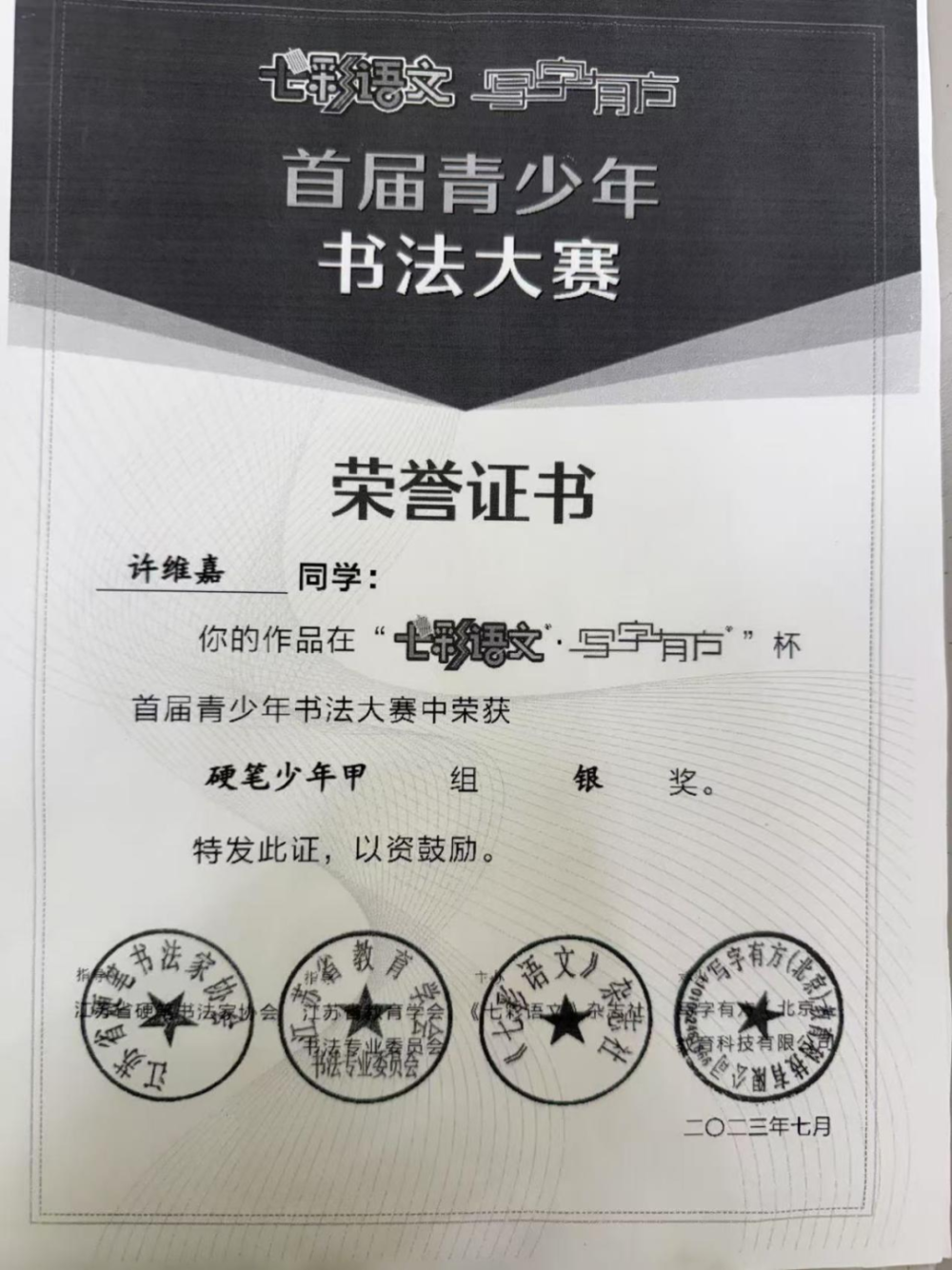 图片