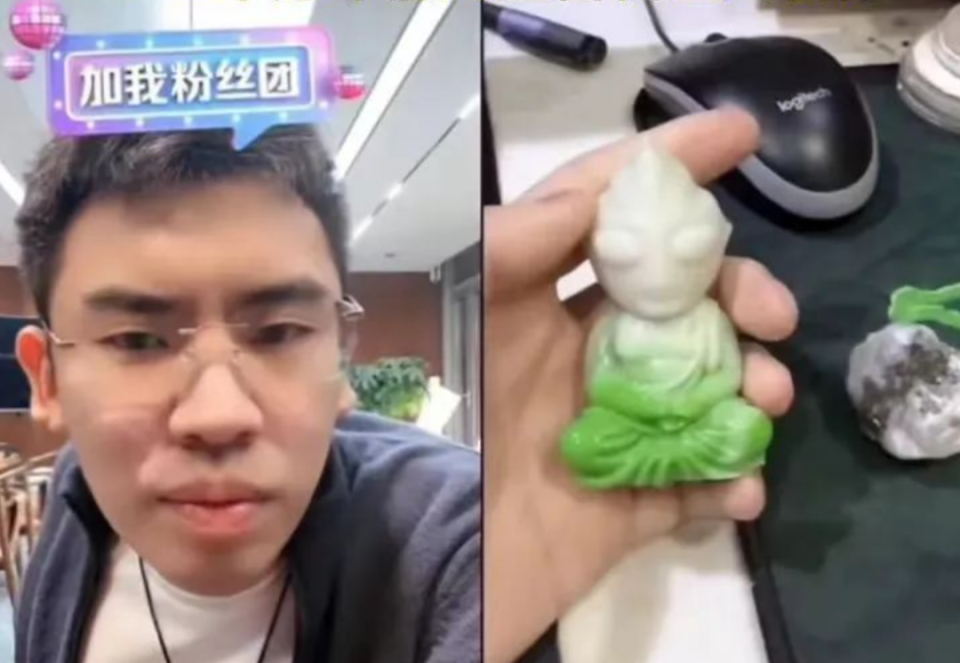 千万网红“听泉鉴宝”改名，一夜带货750万，粉丝疯狂打赏！品牌方曾称爆单了_腾讯新闻