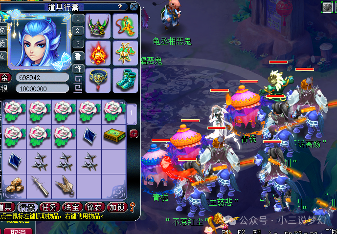 梦幻西游:又要上线新门派了,官方爆料,覆海帮是第三个奇遇门派