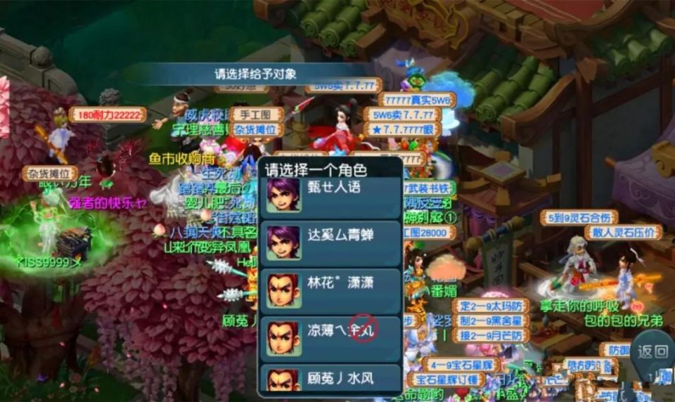 游戏乐趣多，长安酒店惊现科技挖图，跑宝宝环竟遇这事儿
