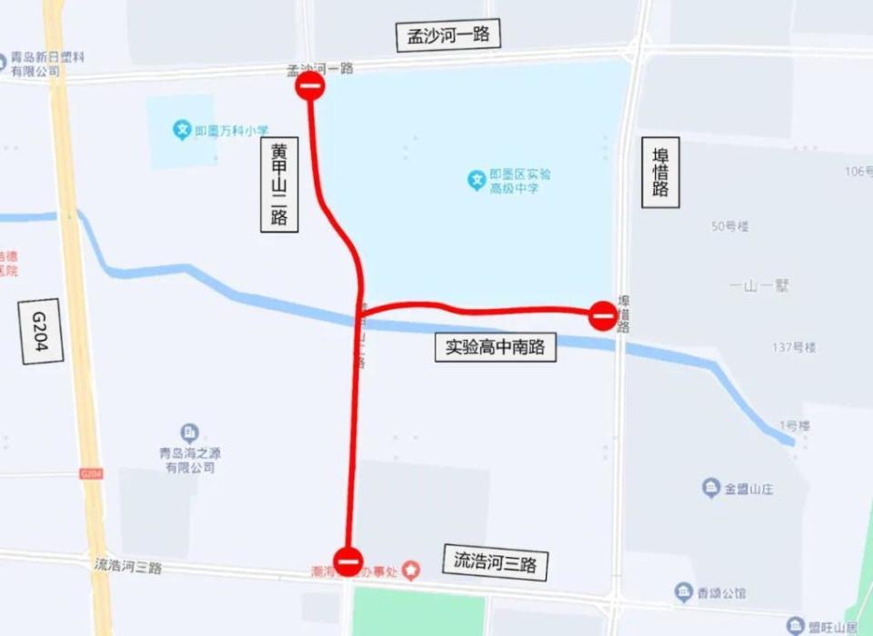 3,即墨二中考点(6月7日,8日,9日,10日)萃英路:淮涉河二路至淮涉河一路