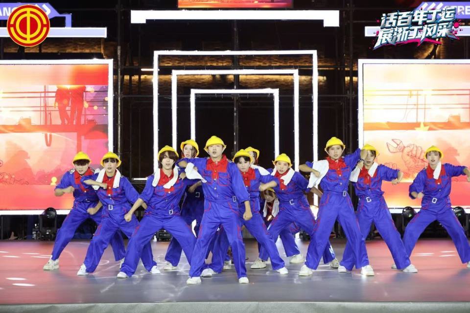 “话百年工运・展浙工风采”浙江省职工街舞大赛举办