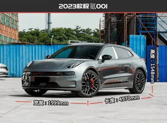 自我突破再进化 极氪001新老款车型对比_腾讯新闻