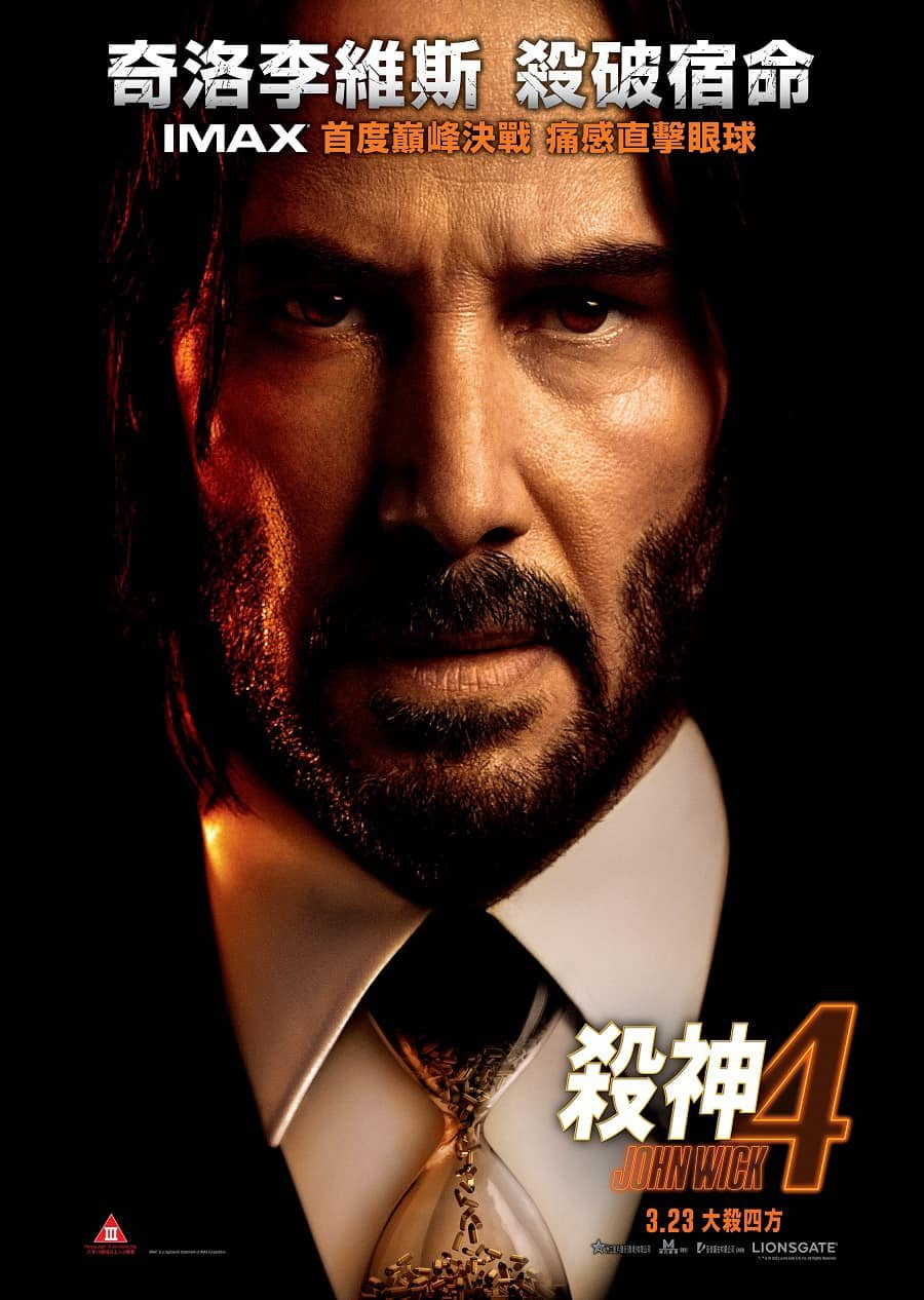 《疾速追杀4》:那个为狗复仇的男人,杀出了10亿美元票房_腾讯新闻
