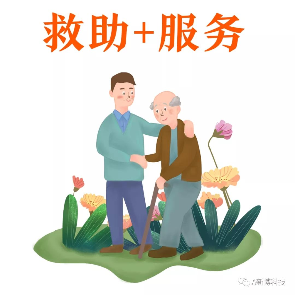 政务创新再提速新泰市推出社会救助一件事助力民生福祉