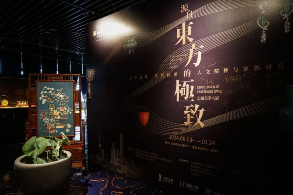 在中国第一高楼，欣赏“源自东方的极致”美学大展！-腾讯新闻