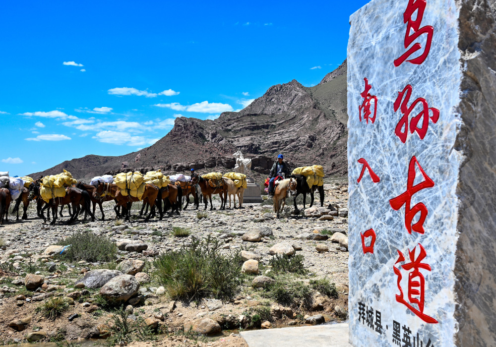 新疆拜城:新疆乌孙古道国际徒步露营大会启动