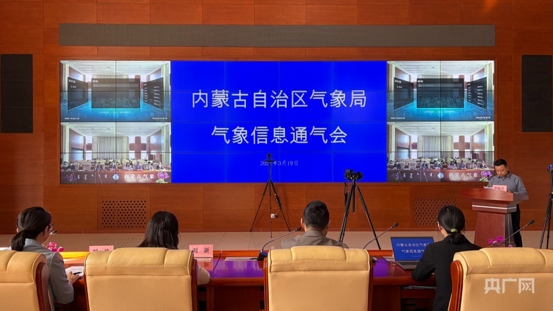 内蒙古2025年春季沙尘天气预计减少 气象部门详解气候趋势_腾讯新闻