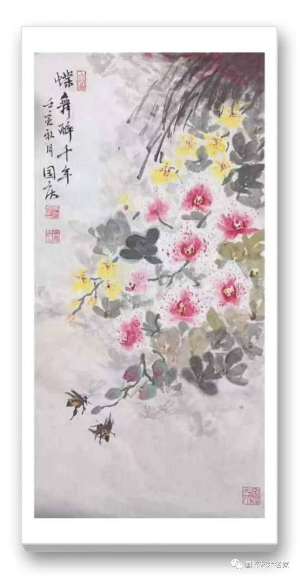国粹艺术名家——​张国庆