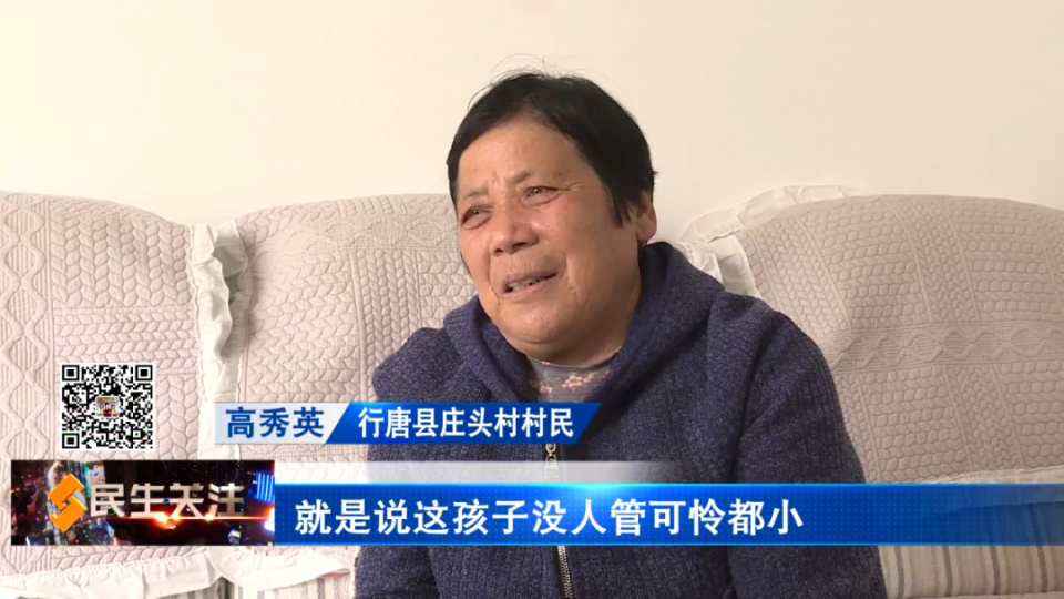 行唐庄头村《崔氏家训》:百年传承树良好家风