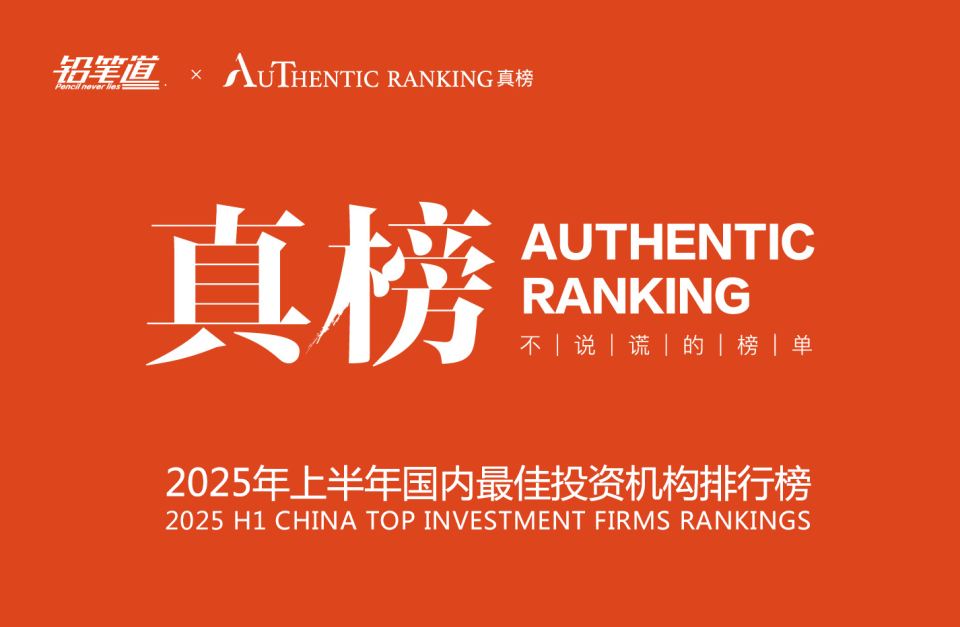 不说假话，我们评出了326家投资机构：认为它们是全国最佳
