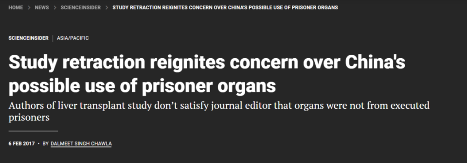 "郑树森先生长期从事肝胰及多器官联合移植和肝胆胰疾病基础与临床