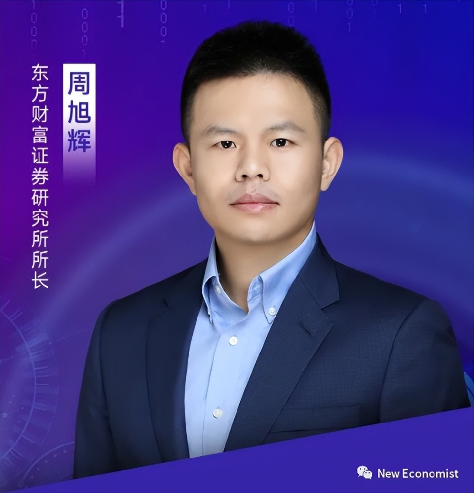 重磅！一文了解券商首席和所长概览（万字合集）_腾讯新闻