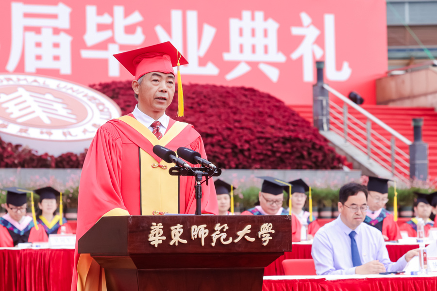 华东师大校长马余刚院士寄语毕业生：AI时代更要守住“人之为人”的价值原点_腾讯新闻