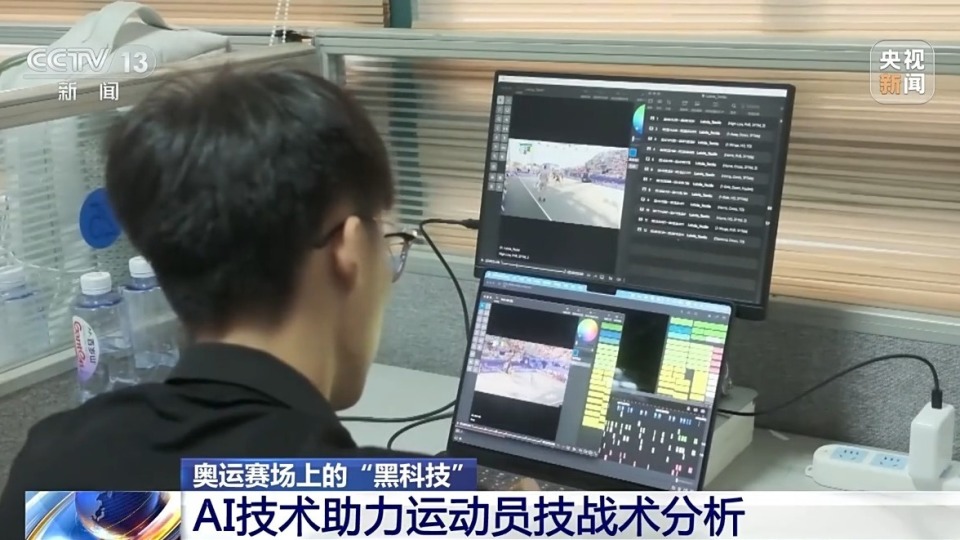 "黑科技"亮相巴黎奥运会赛场 你知道几个?_腾讯新闻