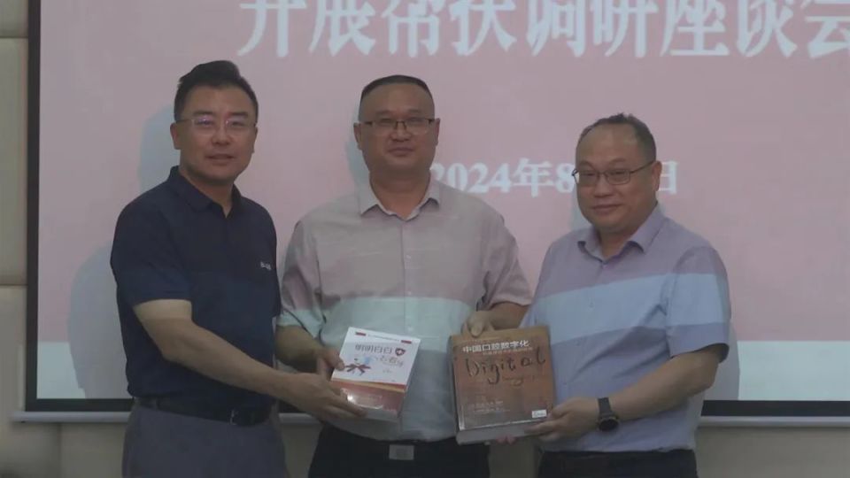 农工党北京大学委员会来大方县开展帮扶调研活动_腾讯新闻