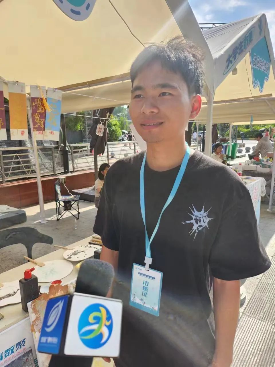 好逛又好玩!"青数聚"大学生公益市集在贵安大学城开街