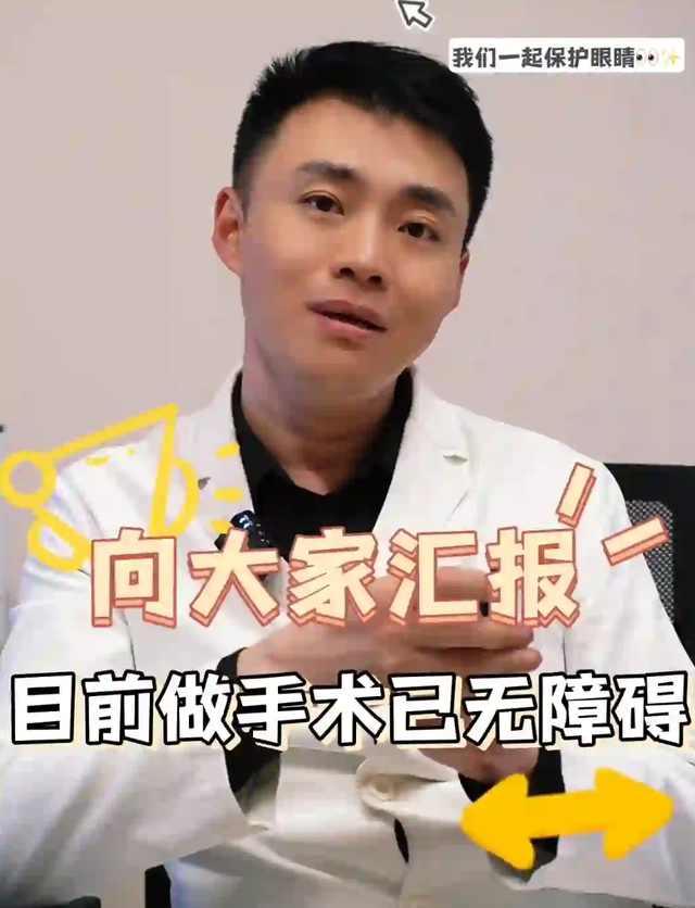陶勇医生：手术已无障碍，我跟患者的关系是“相互需要”_腾讯新闻