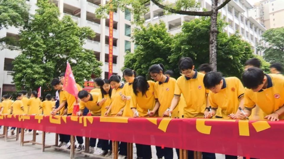 南雄中学举行2024届高三"诚信应考"签名仪式暨高考壮行大会