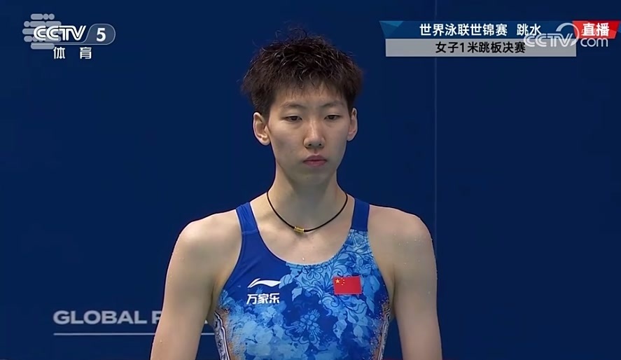 李亚杰游泳世锦赛女子单人1米跳板摘银