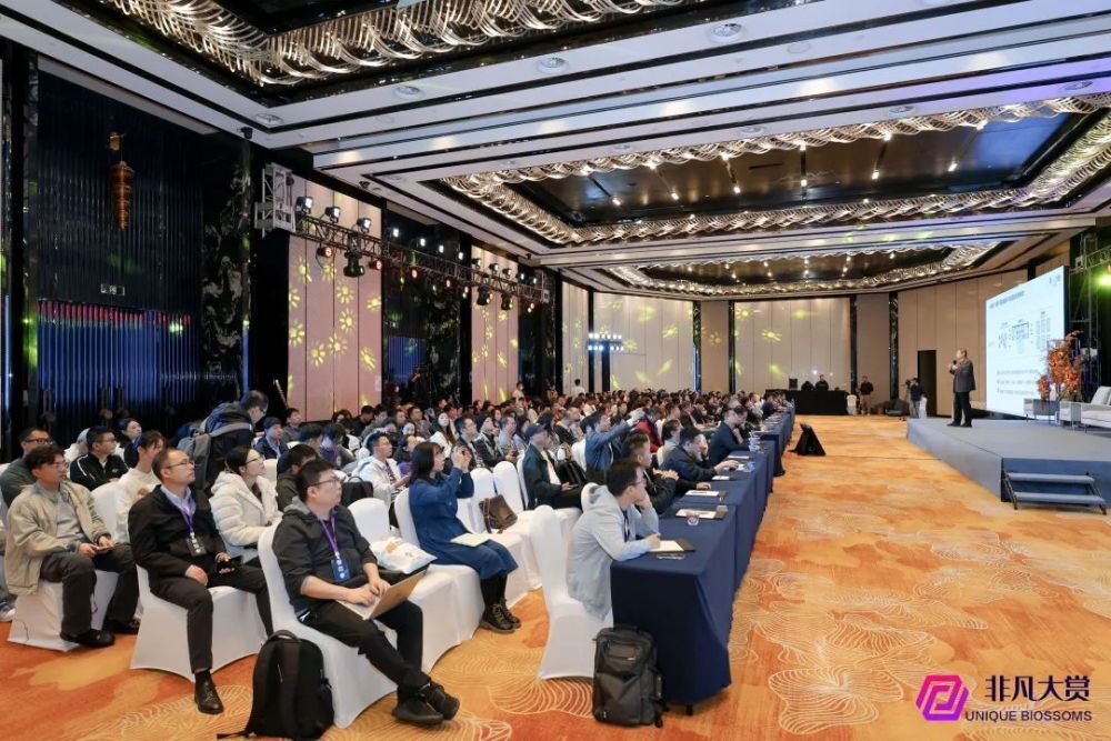 2024·北京·AIGC应用发展高峰论坛暨AIGC100年度评选完美收官 · 原文图片 2