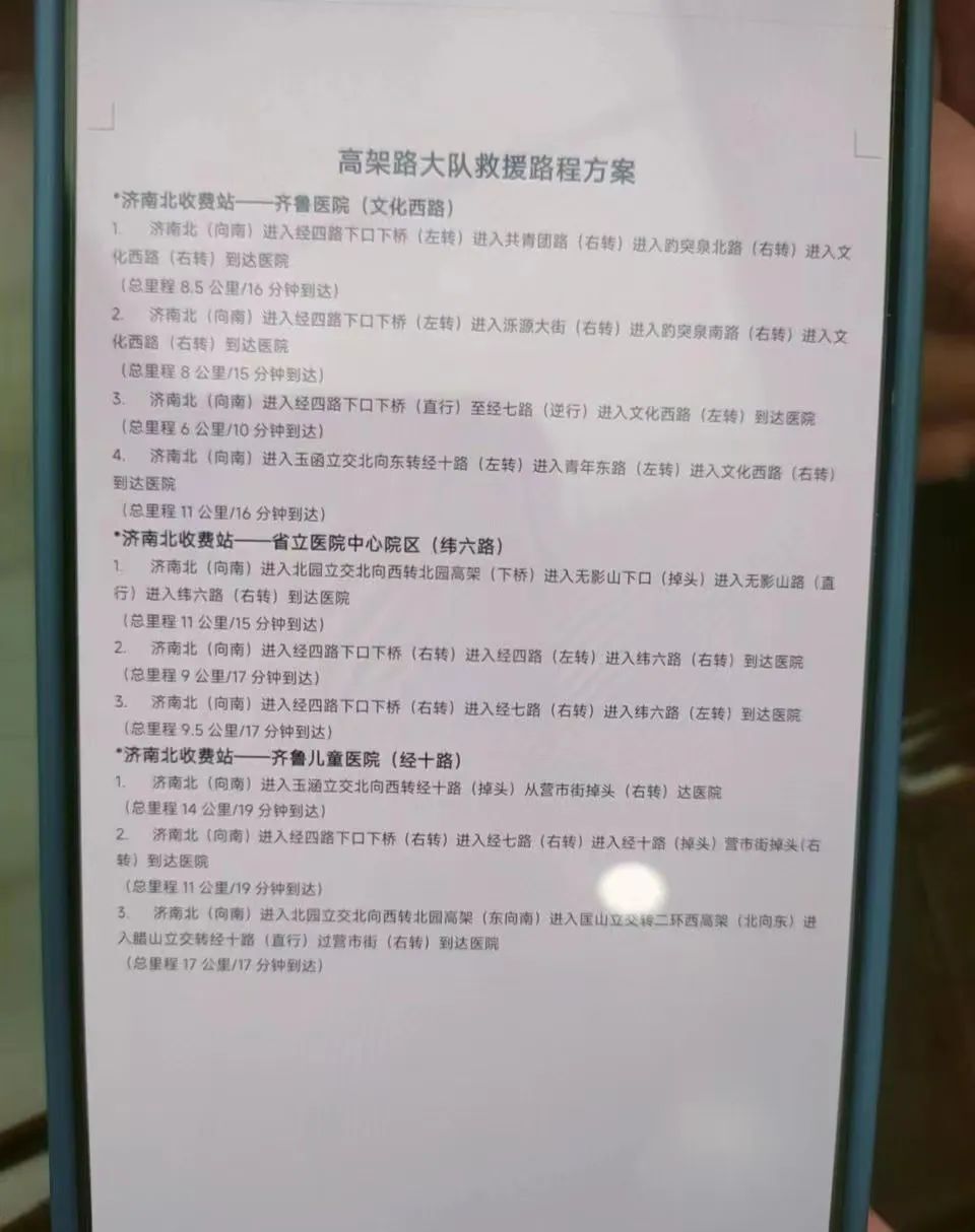 地表最强机车战士!811次生死时速!