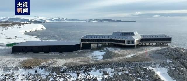 我国第5座南极科考站开站