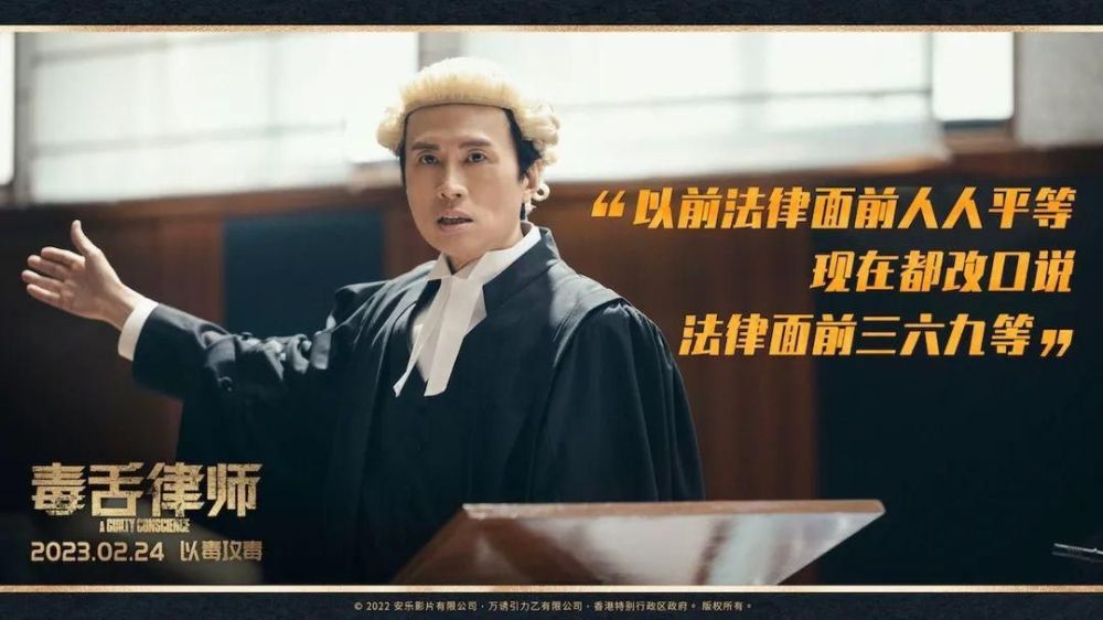 《毒舌律师》[百度]下载【1080P中字熟肉】无删减[百度]网盘共享 - 小轻秀场