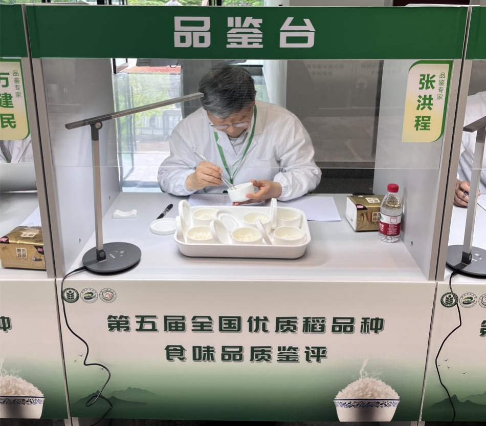 来了！第五届全国优质食味稻品种金奖出炉_腾讯新闻