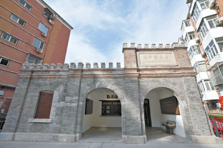 清华园车站见证了清华师生怎样的百年风云