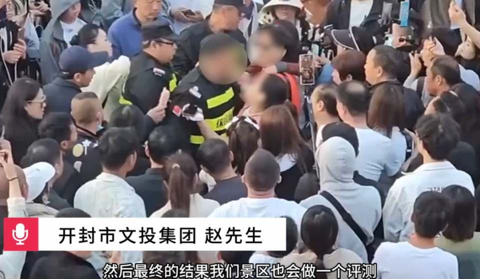 热门景区一保安自扇耳光,并下跪向游客道歉,官方:不处罚,鼓励以劝导