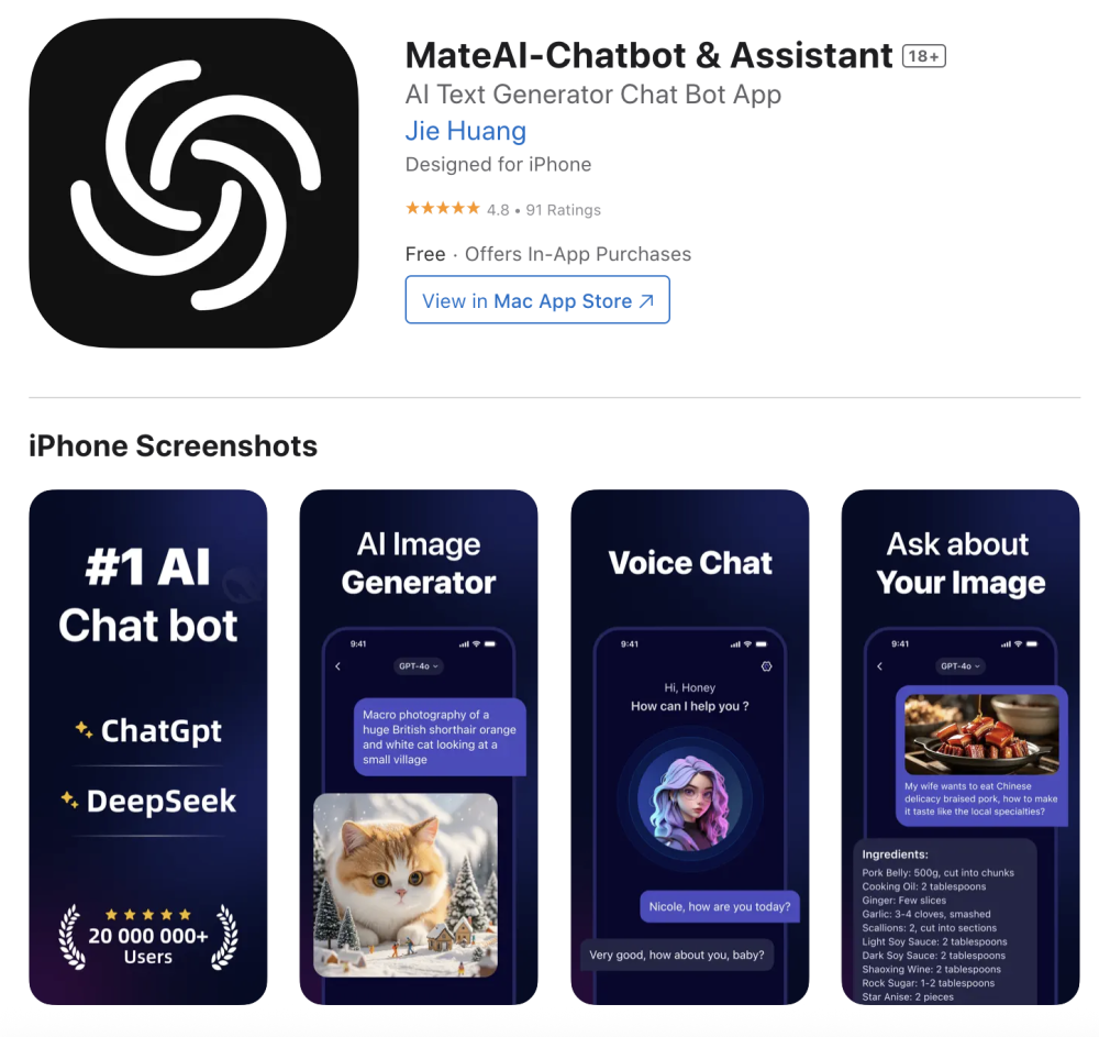 抄作业了，全球 15 款增速最快的 AI App 都是谁？｜2025年8月AI百强榜 · 原文图片 15