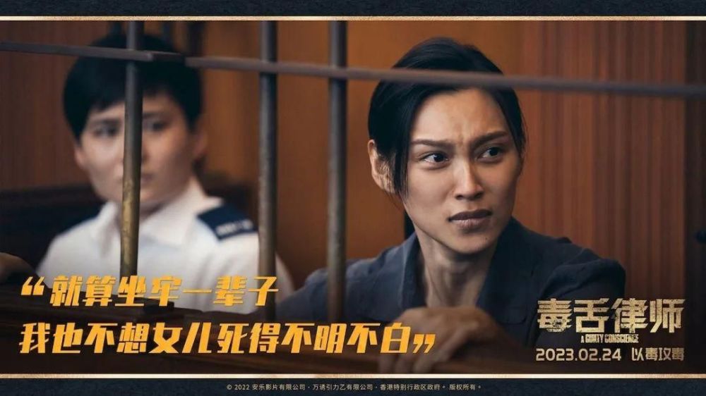 《毒舌律师》[百度]下载【1080P中字熟肉】无删减[百度]网盘共享 - 小轻秀场