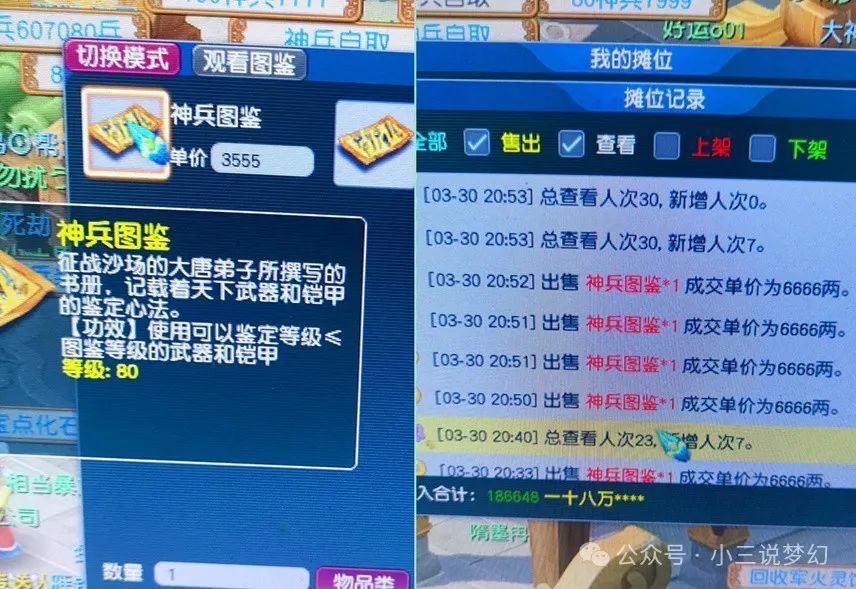 梦幻西游:用超级否定召唤兽打无限神佑的怪,怪会被玩家打死吗?