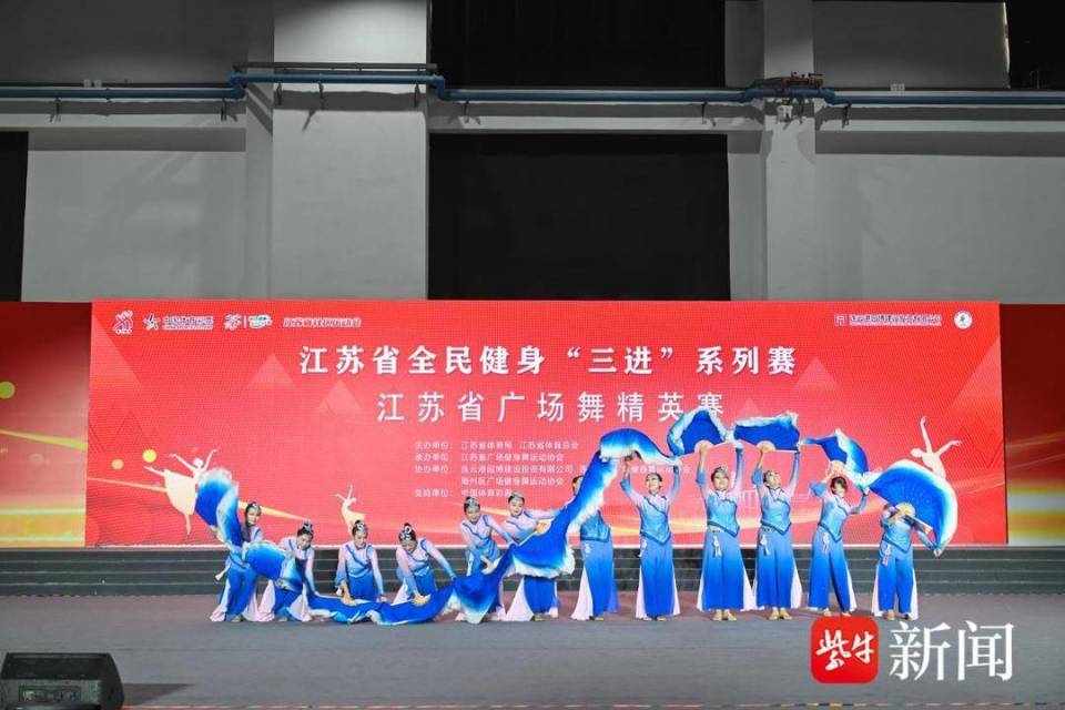 江苏省广场舞精英赛在连云港园博园落幕-22支队伍共舞全民健身热潮