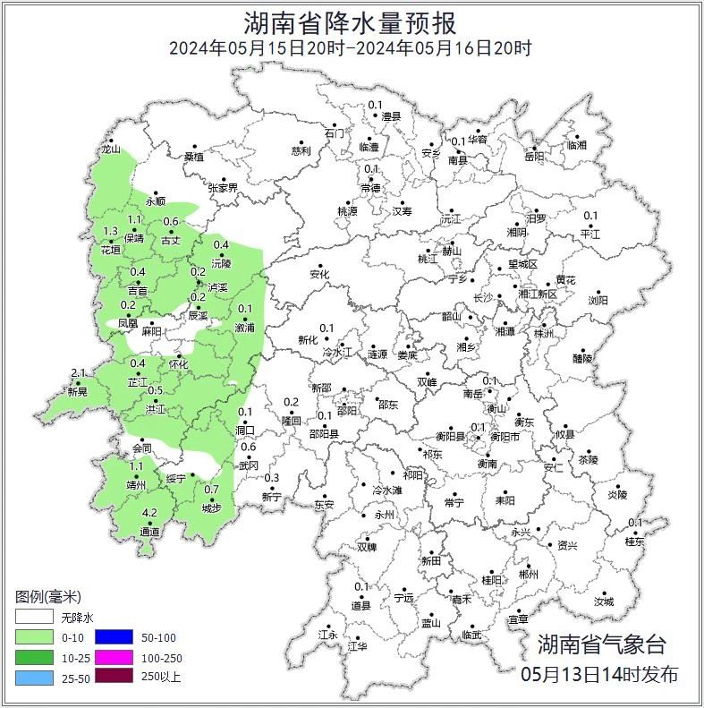 益阳天气预报不过早晚的温差较大建议大家可以