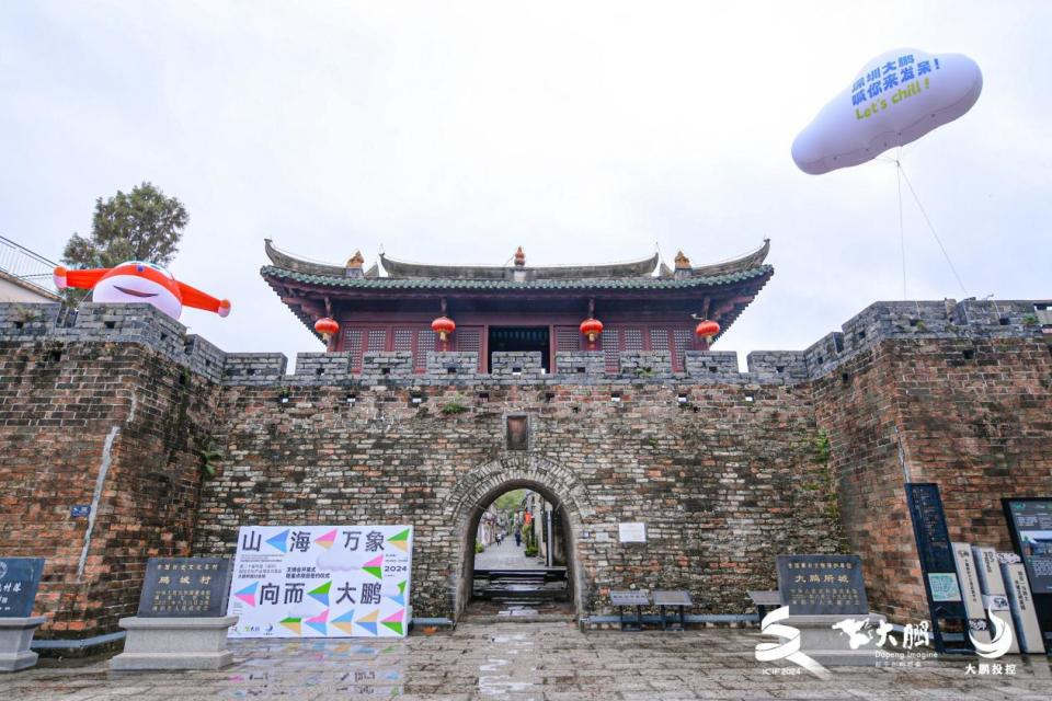 打造独特文旅体验,文博会大鹏所城分会场开幕