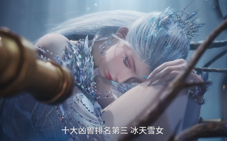 斗罗冰天雪女登场,独特的背部深v设计,冰晶抹胸尽显冰清玉洁