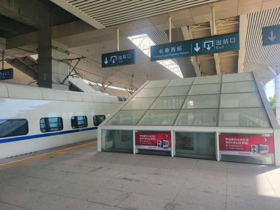 长春站至长春西站间详细换乘攻略来喽!