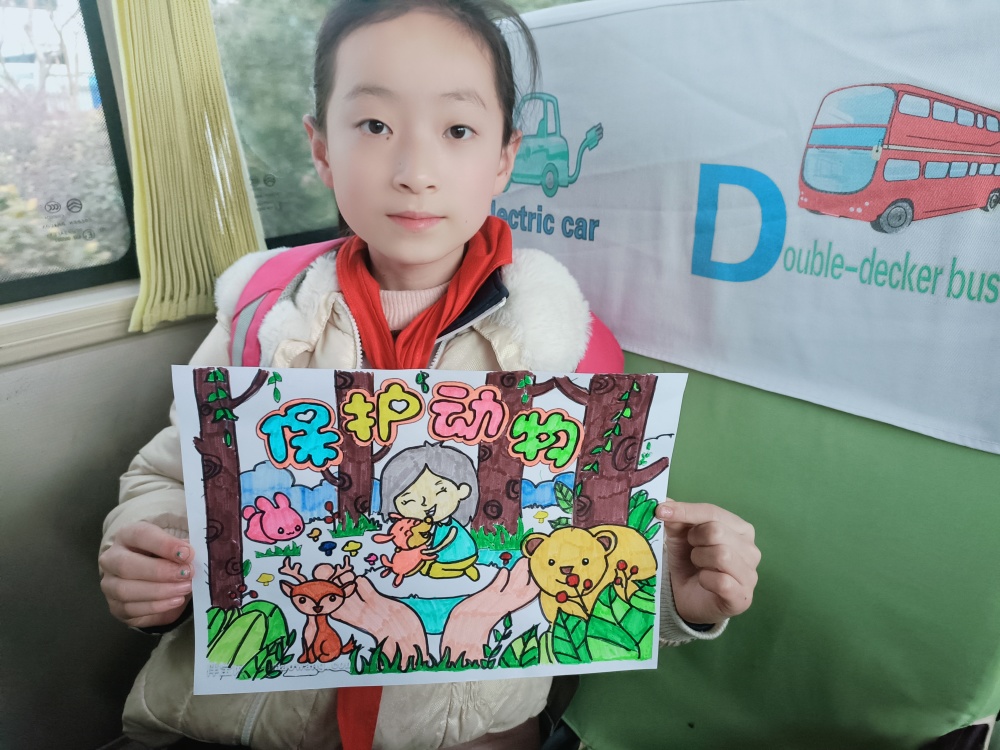 城运控股集团交运温馨校车公司开展"世界野生动植物日