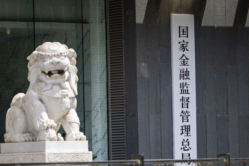 国家监管p2p平台(国家哪个部门监管p2p)