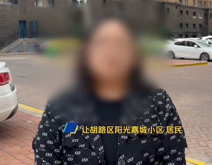 黑龍江一男子多次在19樓連廊貼窗戶縫偷窺洗澡被抓，業(yè)主：怕他跳樓不敢抓現(xiàn)行