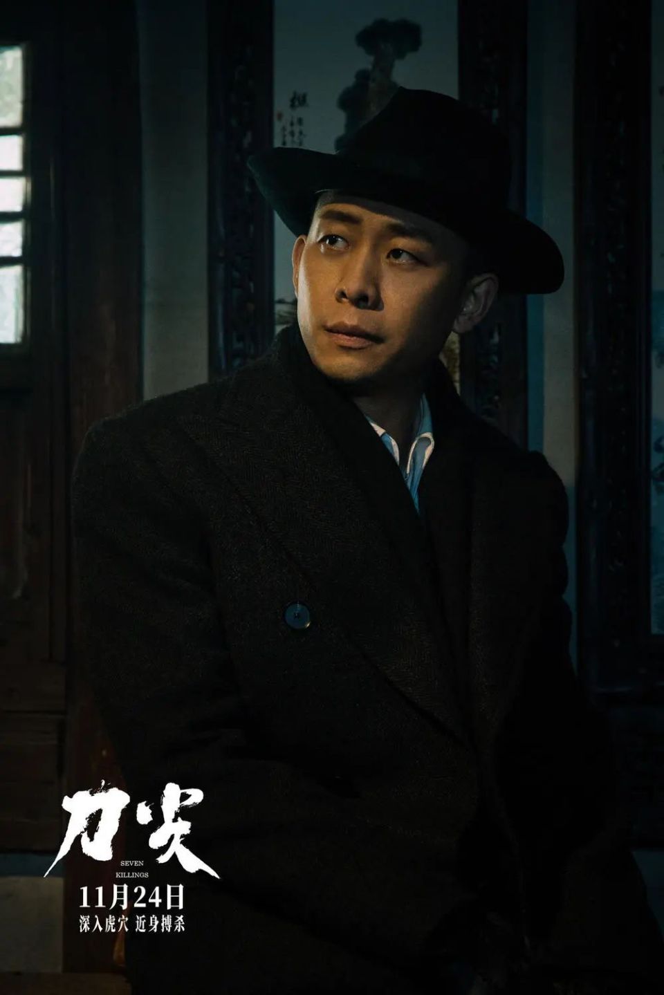 《刀尖》背后真实的四方角力_腾讯新闻