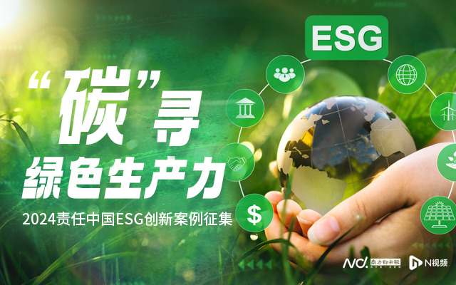 服装纺织行业ESG观察：披露率四成，富安娜比音勒芬未发布_腾讯新闻