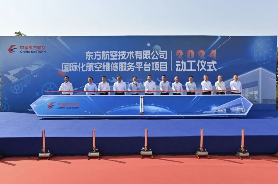 区临港新片区管理委员会与中国东方航空集团有限公司签署战略合作协议