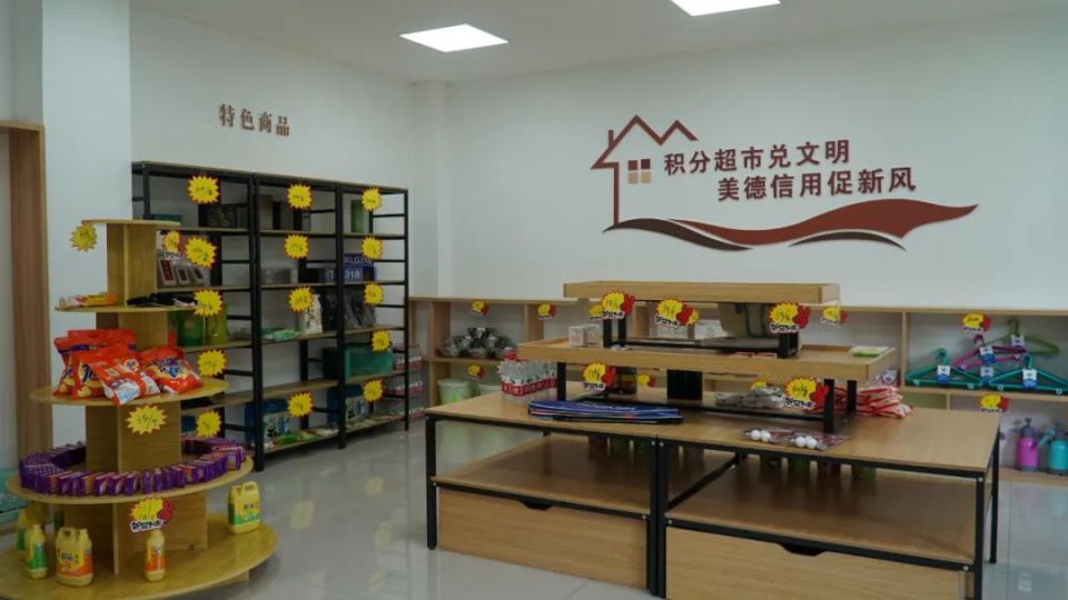 "近日,始阳镇凤翔社区居民杨孟军满怀期待地步入凤翔社区积分兑换超市