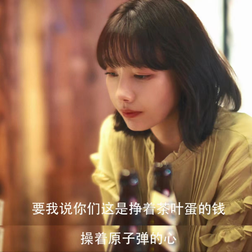 城中之城隐藏着破冰行动里的两位演员,认出王劲松,没认出刘思远_腾讯