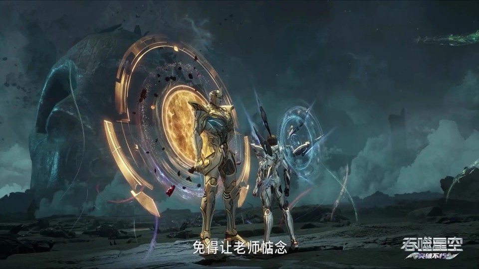 吞噬星空：第208集发生了哪些大事？真衍尊者追杀吠镜王，罗峰孕育第三分身_腾讯新闻